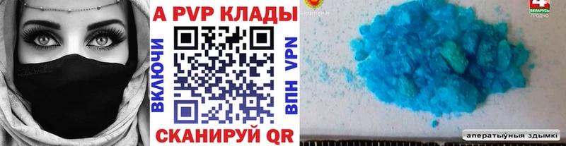 Alfa_PVP мука  цена наркотик  Струнино 