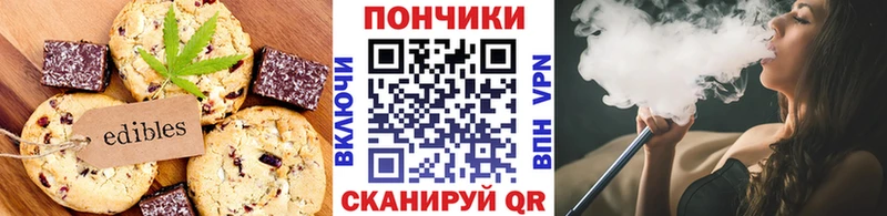 закладка  Струнино  kraken ONION  Canna-Cookies конопля 