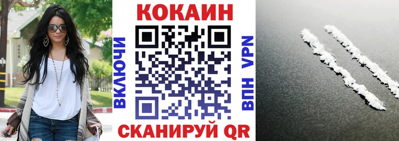 где купить наркотик  Струнино  КОКАИН Эквадор 