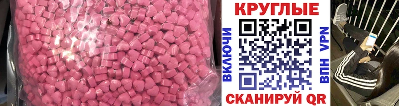 цена наркотик  Струнино  Ecstasy MDMA 