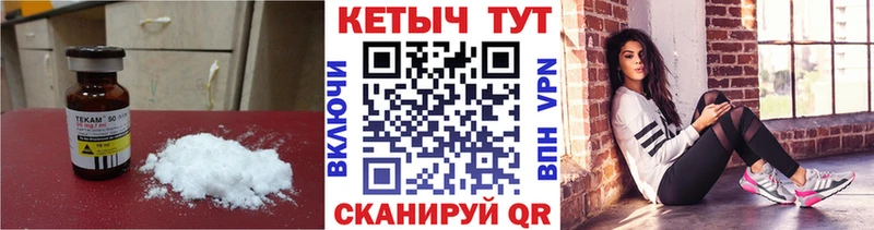 КЕТАМИН VHQ  где купить наркоту  Струнино 