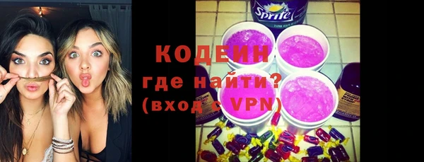 кокаин Абаза