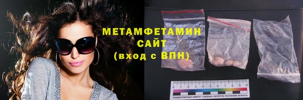 кокаин Абаза