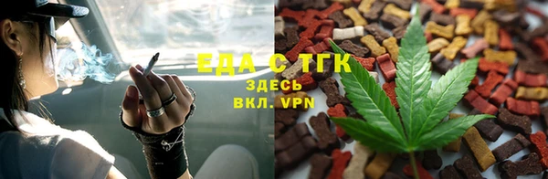 кокаин Абаза