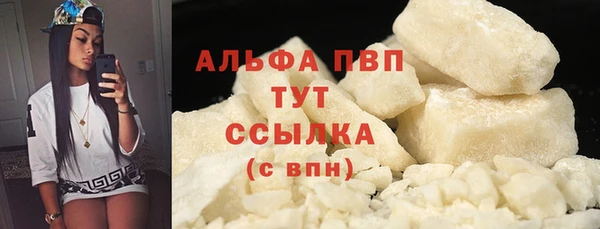 кокаин Абаза