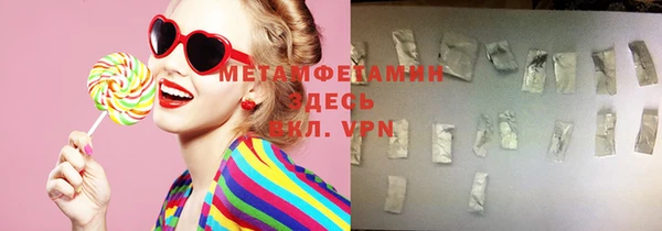 прущий лед Абинск