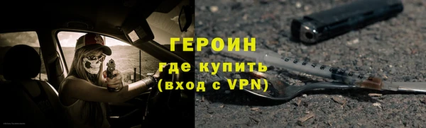 кокаин Абаза