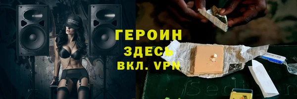 кокаин Абаза