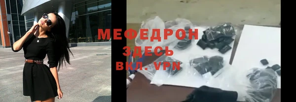 кокаин Абаза