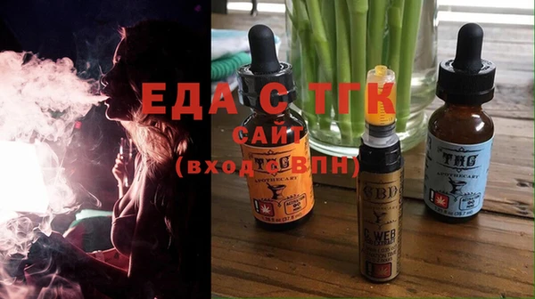 кокаин Абаза