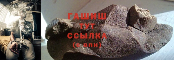 кокаин Абаза