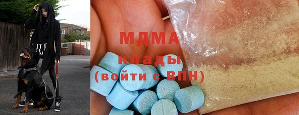 амф Абдулино