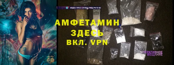 амф Абдулино