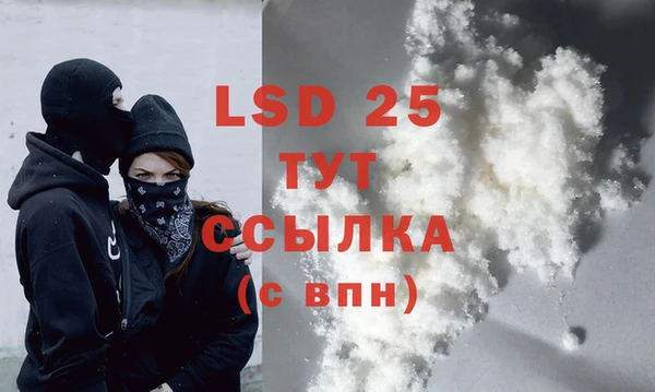 прущий лед Абинск