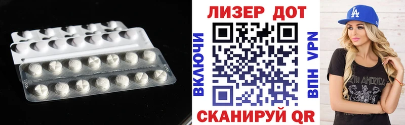 цены   Струнино  ЛСД экстази кислота 