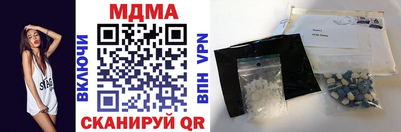 дарк нет официальный сайт  Струнино  МДМА молли 