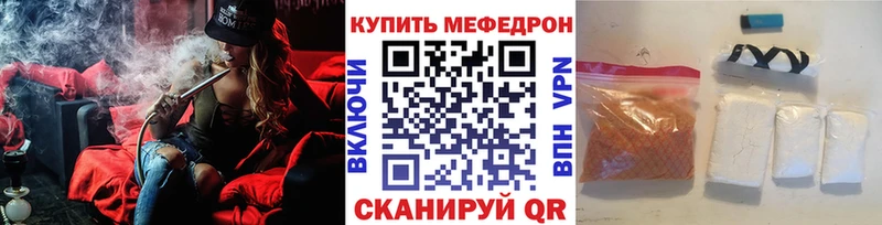 Меф мука  как найти наркотики  Струнино 