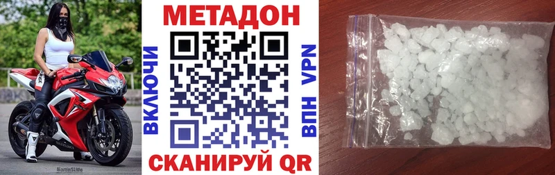 сайты даркнета наркотические препараты  Струнино  МЕТАДОН белоснежный 
