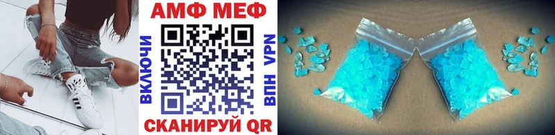 МЕТАМФЕТАМИН Декстрометамфетамин 99.9%  блэк спрут ONION  Струнино 