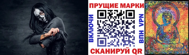 купить наркотик  Струнино  Наркотические марки 1,8мг 