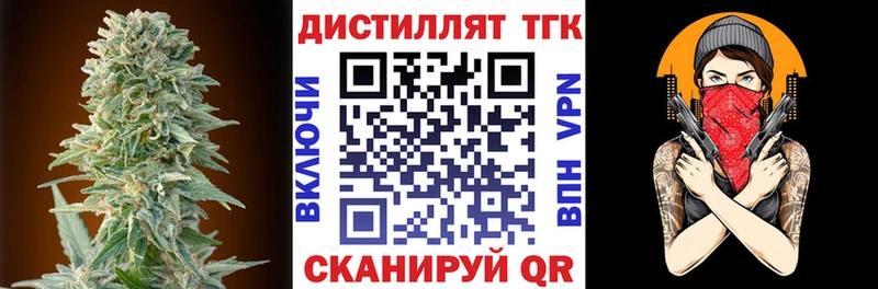 ТГК вейп  Струнино 